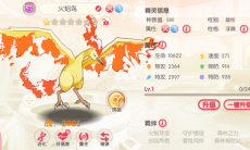 口袋觉醒精灵介绍二_口袋觉醒的精灵属性是什么