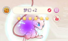 口袋觉醒前期精灵安利_口袋觉醒前期有哪些好用的精灵