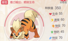 口袋觉醒卡蒂狗暴力输出_ 口袋觉卡蒂狗醒燃烧生命