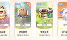 口袋觉醒轻松挑战 高额奖励日常副本玩法_口袋觉醒日常副本怎么玩