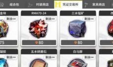 明日方舟寻访数据模型获得方法介绍_寻访数据模型怎么获得