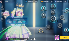 暮色方舟神使进化玩法_暮色方舟神使的玩法是什么