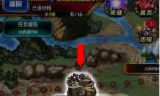 最终幻想勇气启示录柯尔村怎么走 _柯尔村探险攻略