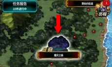 最终幻想勇气启示录魔灵之森探索攻略_ 魔灵之森怎么过