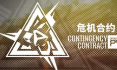 明日方舟成就系统介绍_成就系统是什么