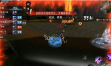 一梦江湖艾青艾红boss攻略_艾青艾红怎么打