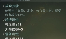 一梦江湖玄冥心曲秘籍属性介绍_玄冥心曲属性介绍