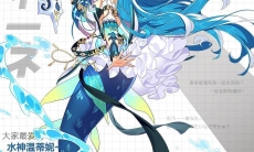 造物法则2先锋英雄可公开情报之水神温蒂妮_造物法则2水神温蒂妮是谁