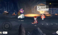 造物法则2先锋英雄可公开情报之霞之洞窟_造物法则2霞之洞窟是什么地方