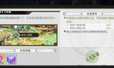 造物法则2混沌水晶怎么获得 混沌水晶获取方法