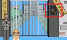 校长不让我进学校第4关攻略_第4关怎么过