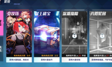 暮色方舟时王秘宝玩法攻略_暮色方舟时王秘宝怎么玩