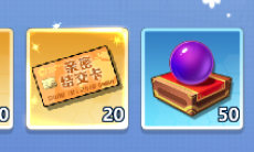 校花二代贴身高手新手怎么开局_新手开局思路分享