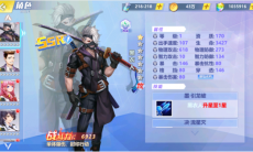 校花的贴身高手天阶岛黑衣人图鉴介绍_黑衣人属性技能介绍