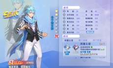 校花的贴身高手天阶岛有哪些职业_新手职业介绍