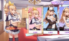 校花的贴身高手天阶岛陈雨舒有哪些服装_陈雨舒衣柜分享介绍