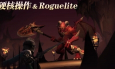 魔渊之刃射手怎么加点好_射手加点攻略介绍