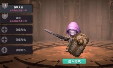 魔渊之刃装备等级怎么看_装备洗练及属性加点推荐