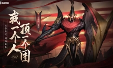 王者荣耀蒙恬有什么背景故事_蒙恬背景故事分享介绍