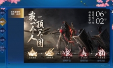 王者荣耀蒙恬什么时候上线_蒙恬6月2日上线报告分享