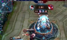 王者荣耀逆风局无脑带线有什么危害_逆风局无脑带线的弊端