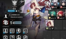 明日方舟新街14通关攻略_新街14怎么打