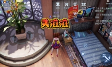 龙族幻想爱你三千次异闻攻略_爱你三千次任务怎么做