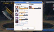 公主连结金牛座5王黑骑忍刀时间轴是什么_国服金牛座5王黑骑忍刀一周目时间轴分享