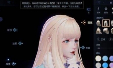 龙族幻想天照异闻攻略_天照异闻怎么做