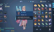 龙族幻想自动贩卖机异闻攻略_自动贩卖机异闻怎么做