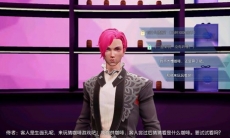 龙族幻想高天原酒吧鬼鬼祟祟的男人异闻攻略_鬼鬼祟祟的男人任务怎么做