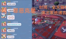 龙族幻想罪恶克星异闻攻略_罪恶克星异闻怎么做