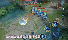 王者荣耀王昭君四大美女皮肤怎么样_王昭君四大美女皮肤落雁价格是是多少