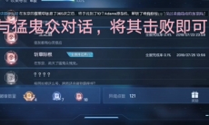 龙族幻想斩草除根异闻攻略_斩草除根异闻怎么做