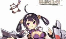 碧蓝航线宁海改造图鉴介绍_宁海怎么改造