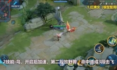 王者荣耀新英雄红拂女技能是什么_新英雄红拂女技能介绍