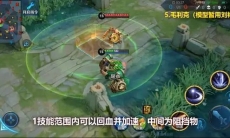 王者荣耀新英雄毛克利是谁_新英雄毛克利介绍