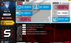 明日方舟荒芜广场8通关攻略_荒芜广场8怎么通关