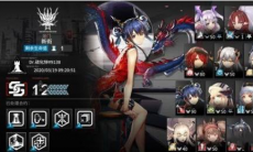 明日方舟龙门新街12通关攻略_龙门新街12怎么过