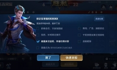 王者荣耀违规怎么处罚_违规行为和处罚报告