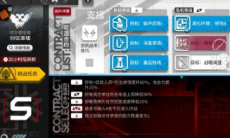 明日方舟59废墟8通关攻略_59废墟8怎么过
