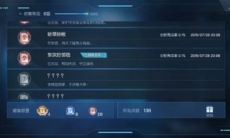 龙族幻想东京好邻居异闻攻略_东京好邻居异闻怎么做