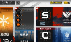 明日方舟特设交换所兑换攻略_危机合约特设交换所兑换什么好