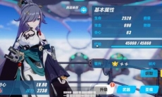 崩坏3云墨丹心技能属性介绍_云墨丹心技能怎么样