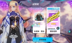 崩坏3辉骑士月魄获得方法介绍_辉骑士月魄怎么获得