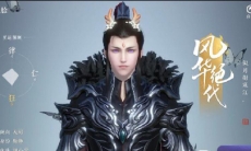 天涯明月刀风华绝代怎么触发_风华绝代触发方法介绍