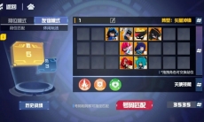 凹凸世界速战棋上宝石_速战棋1S轻松上宝石攻略分享