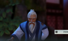 一梦江湖中秋家宴月饼领取方法_月饼在哪里领