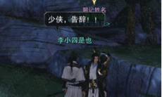 一梦江湖勾心摄魂领悟方法介绍_勾心摄魂怎么领悟