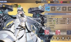 碧蓝航线苏维埃罗西亚强度介绍_苏维埃罗西亚怎么样